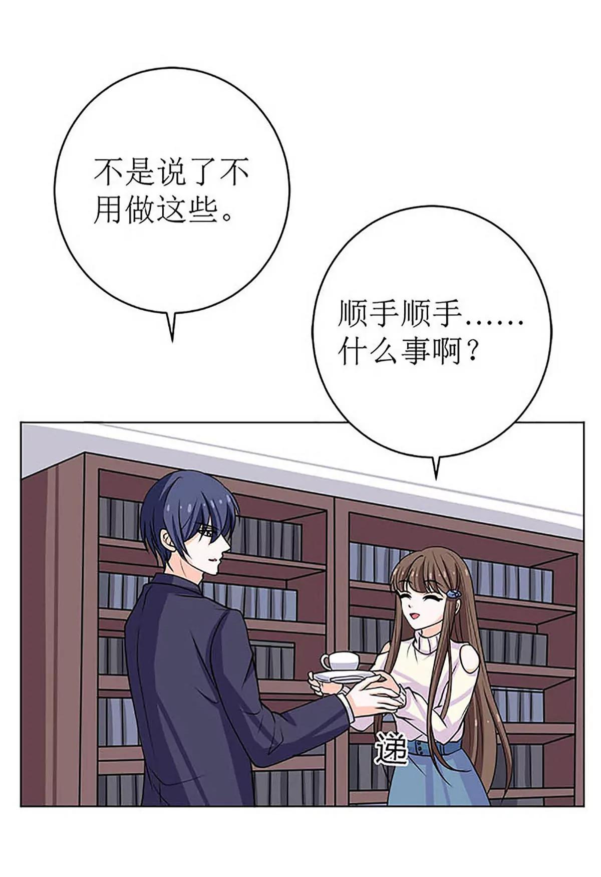 《娇妻凶勐权少的隐婚小甜妻》给你的惊喜 第30页