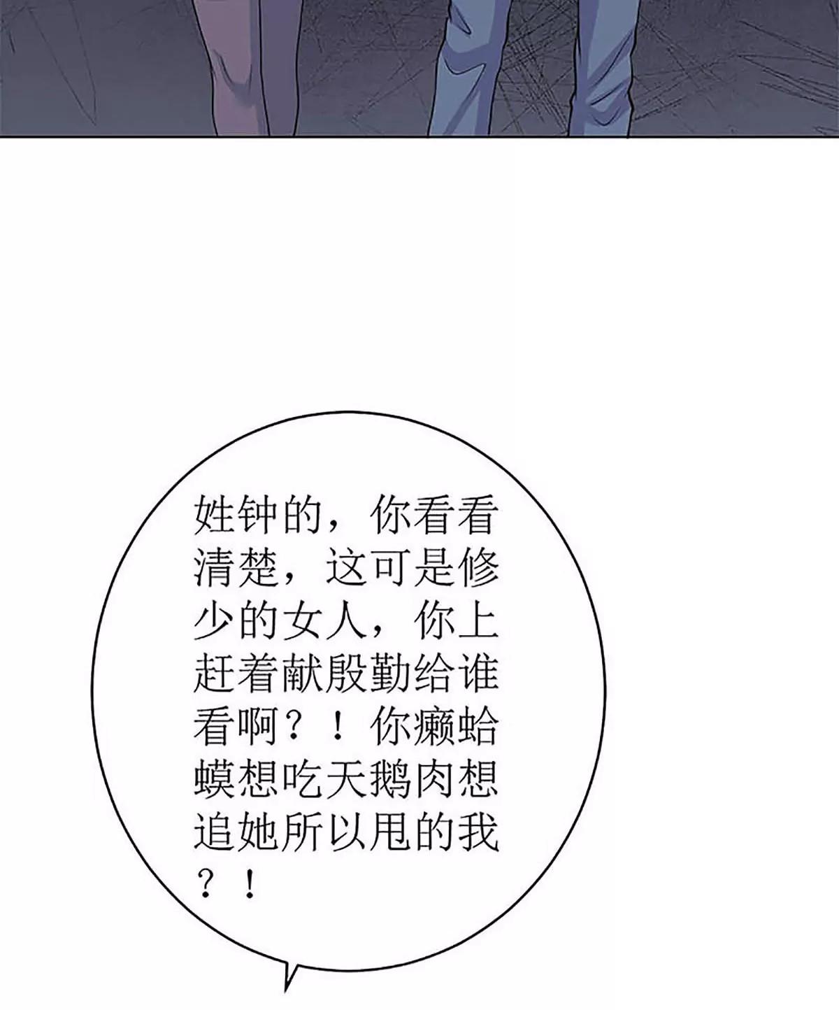 《娇妻凶勐权少的隐婚小甜妻》给你的惊喜 第4页