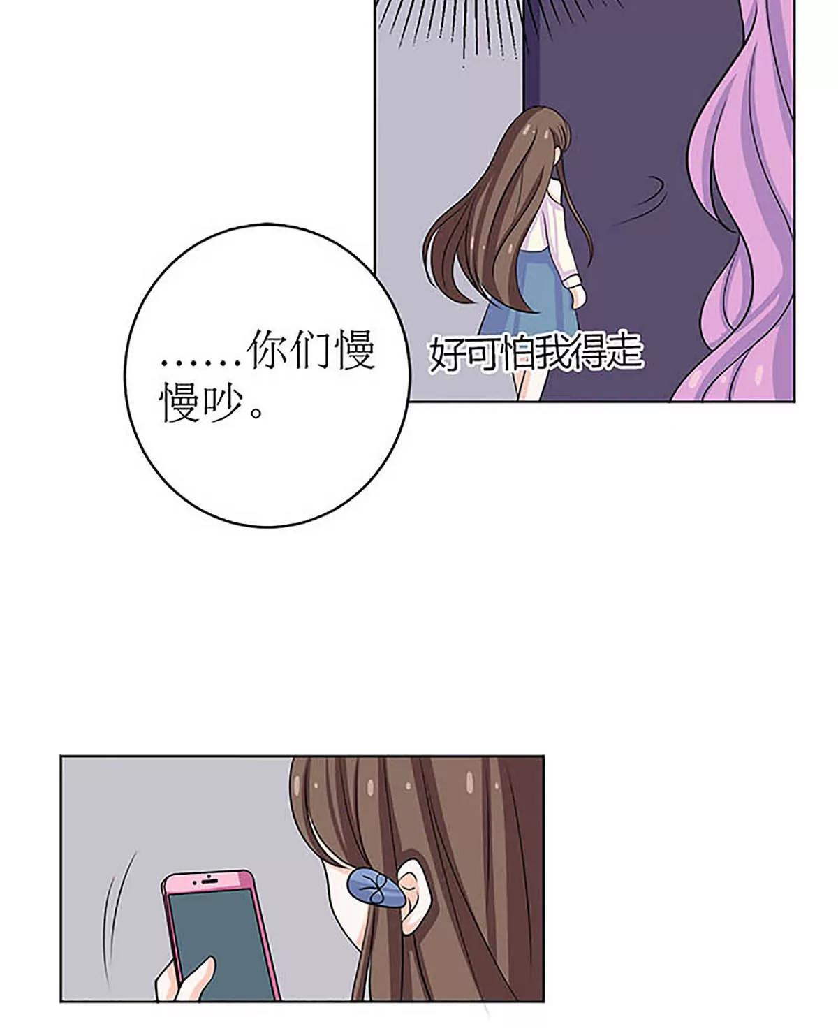 《娇妻凶勐权少的隐婚小甜妻》给你的惊喜 第6页