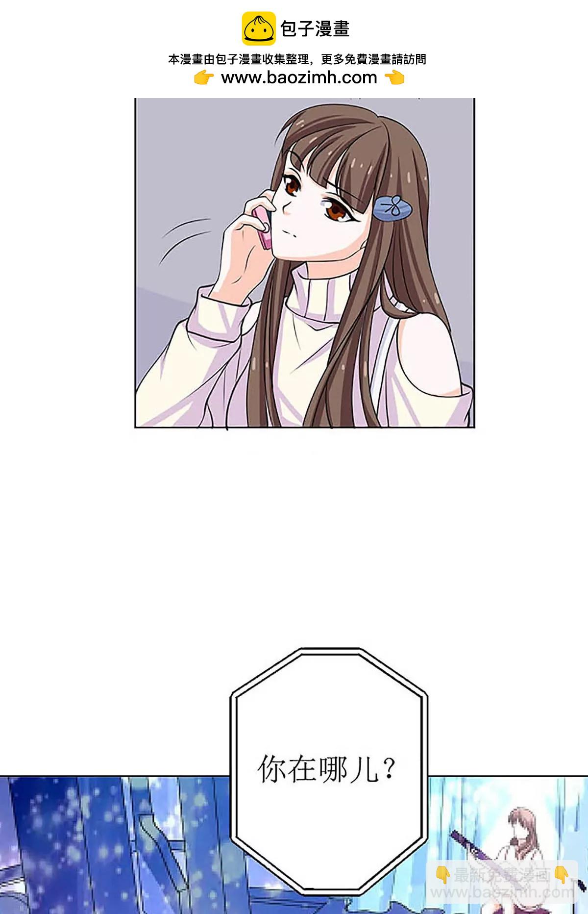 《娇妻凶勐权少的隐婚小甜妻》给你的惊喜 第8页