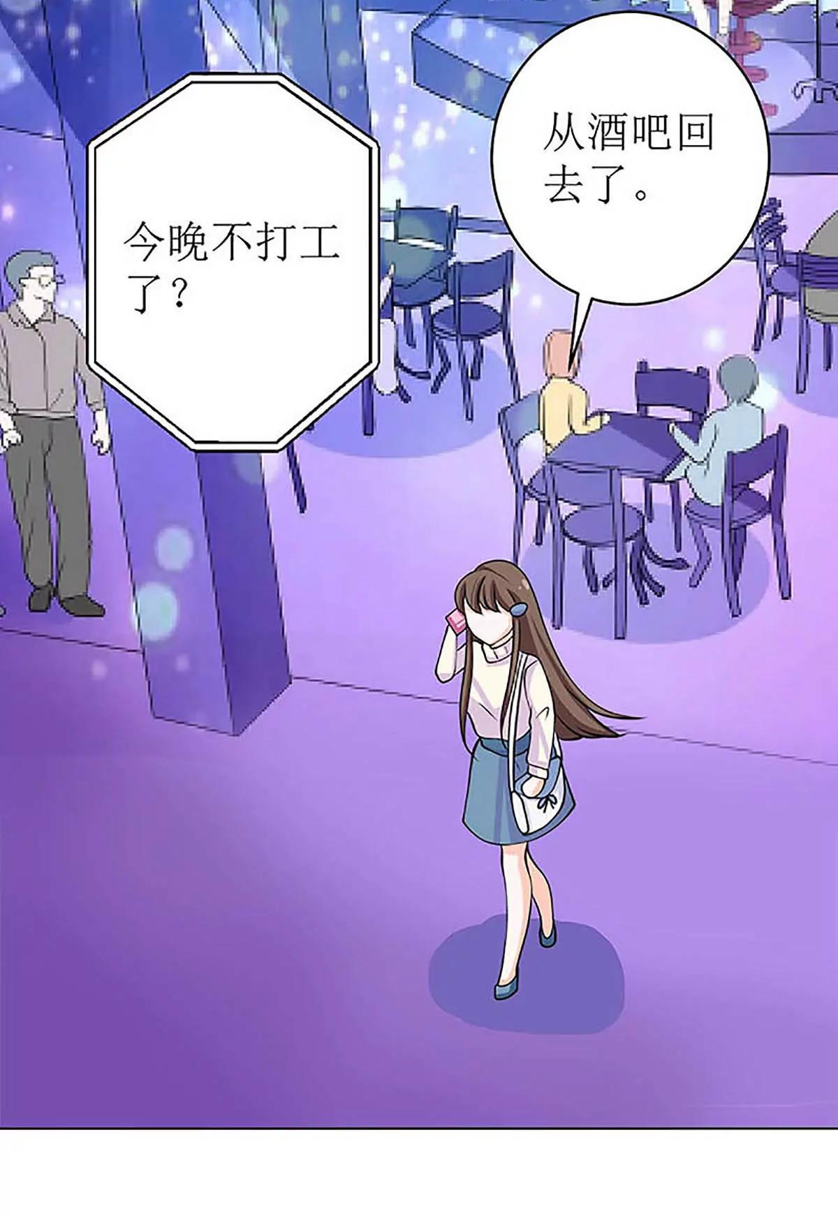 《娇妻凶勐权少的隐婚小甜妻》给你的惊喜 第9页