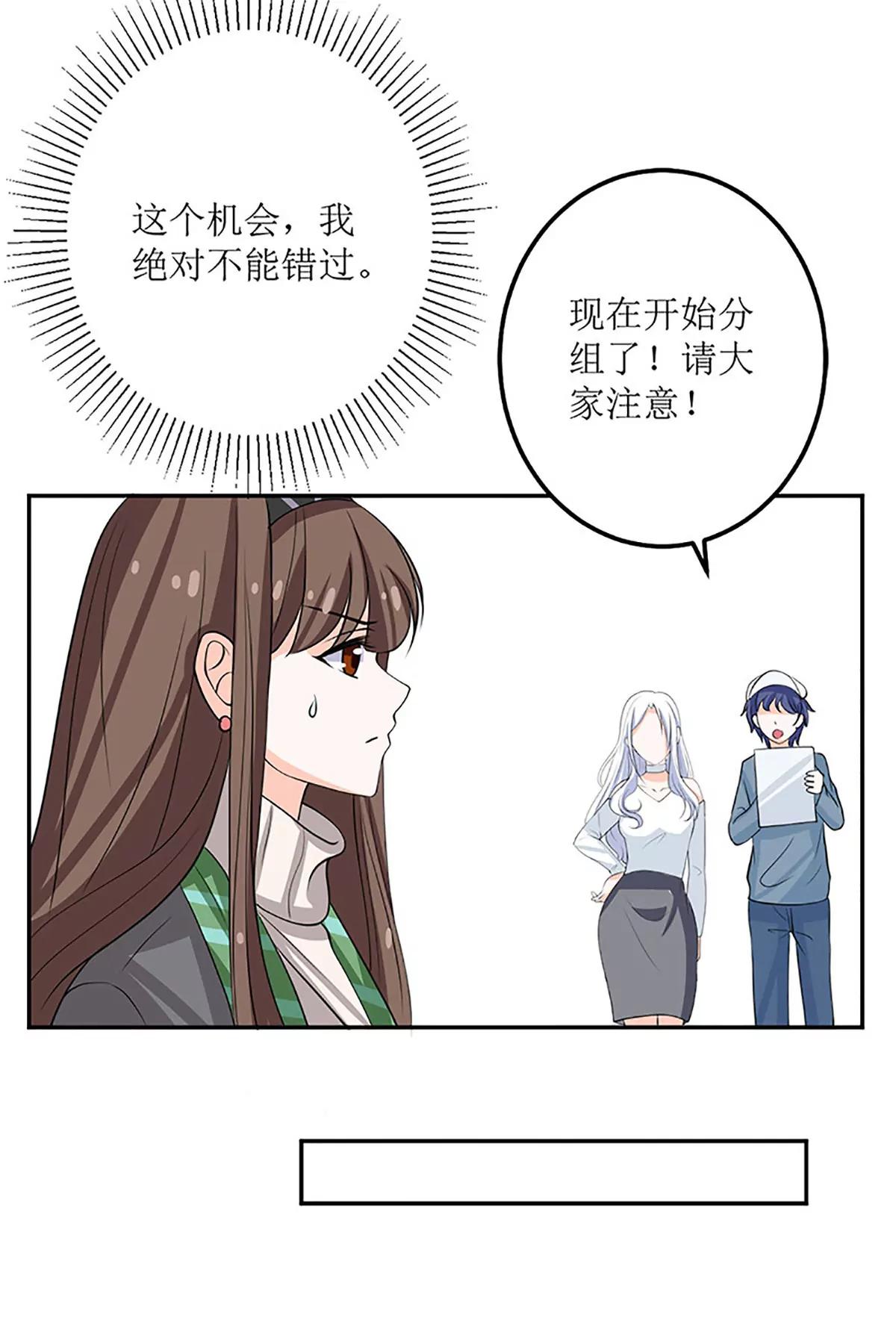 《娇妻凶勐权少的隐婚小甜妻》仗势欺人的陈诺言 第10页