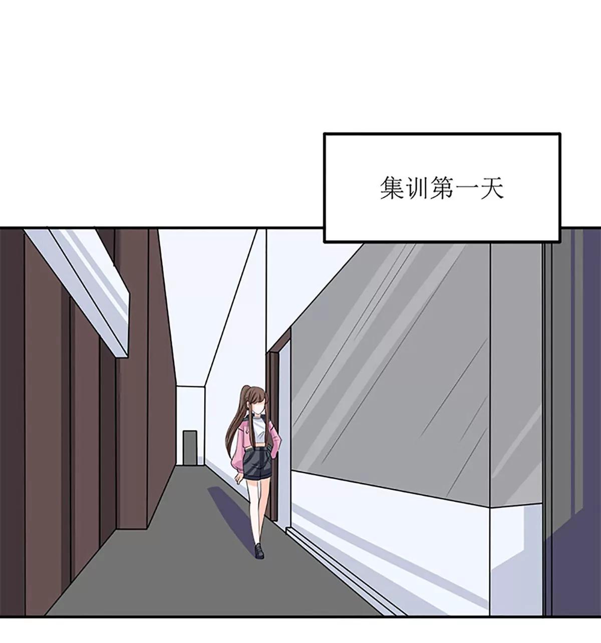 《娇妻凶勐权少的隐婚小甜妻》仗势欺人的陈诺言 第27页