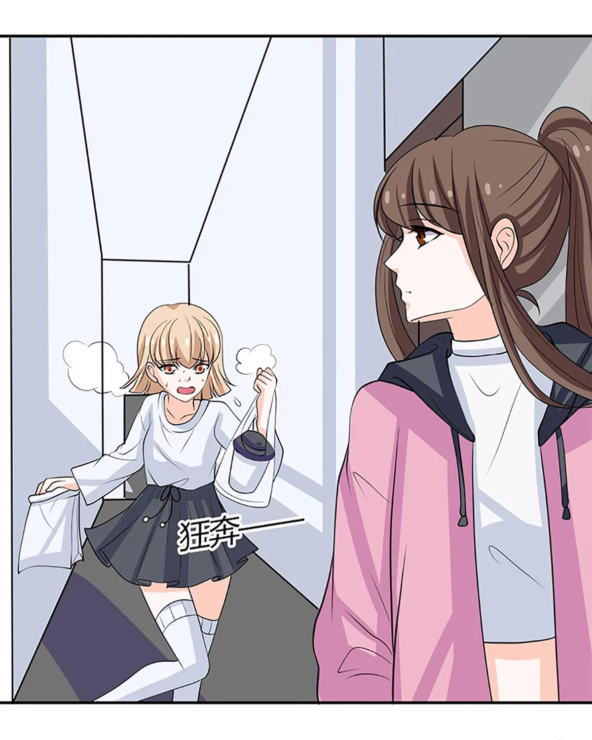 《娇妻凶勐权少的隐婚小甜妻》仗势欺人的陈诺言 第29页