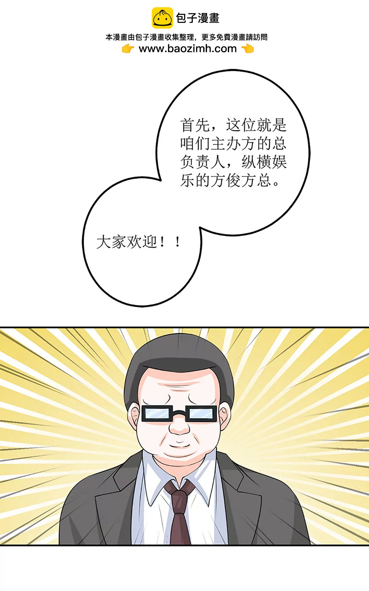 《娇妻凶勐权少的隐婚小甜妻》仗势欺人的陈诺言 第2页