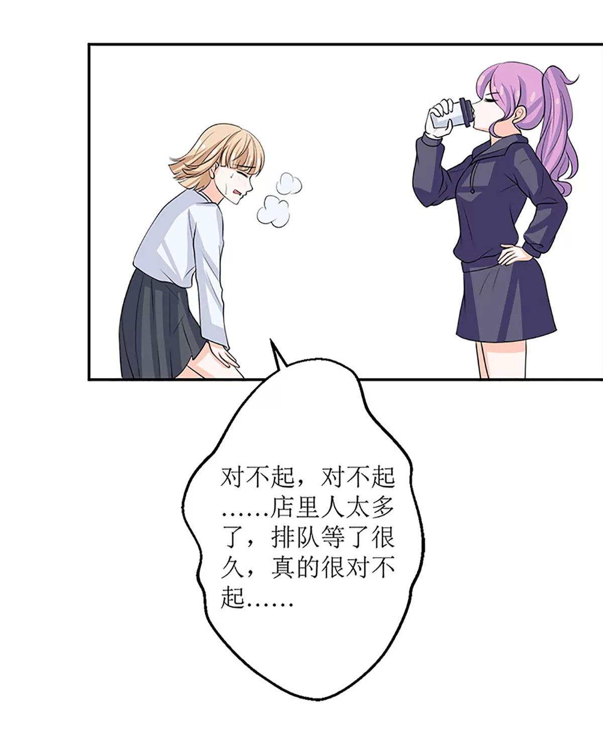 《娇妻凶勐权少的隐婚小甜妻》仗势欺人的陈诺言 第32页