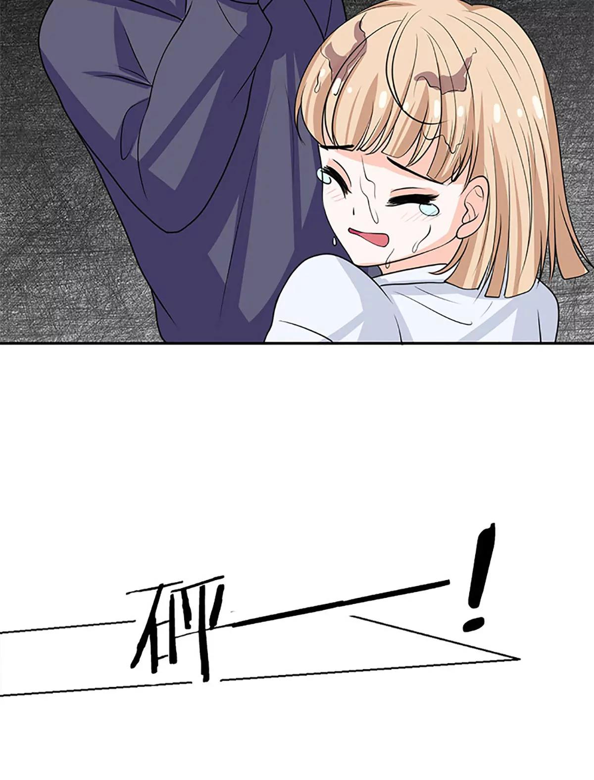 《娇妻凶勐权少的隐婚小甜妻》仗势欺人的陈诺言 第37页