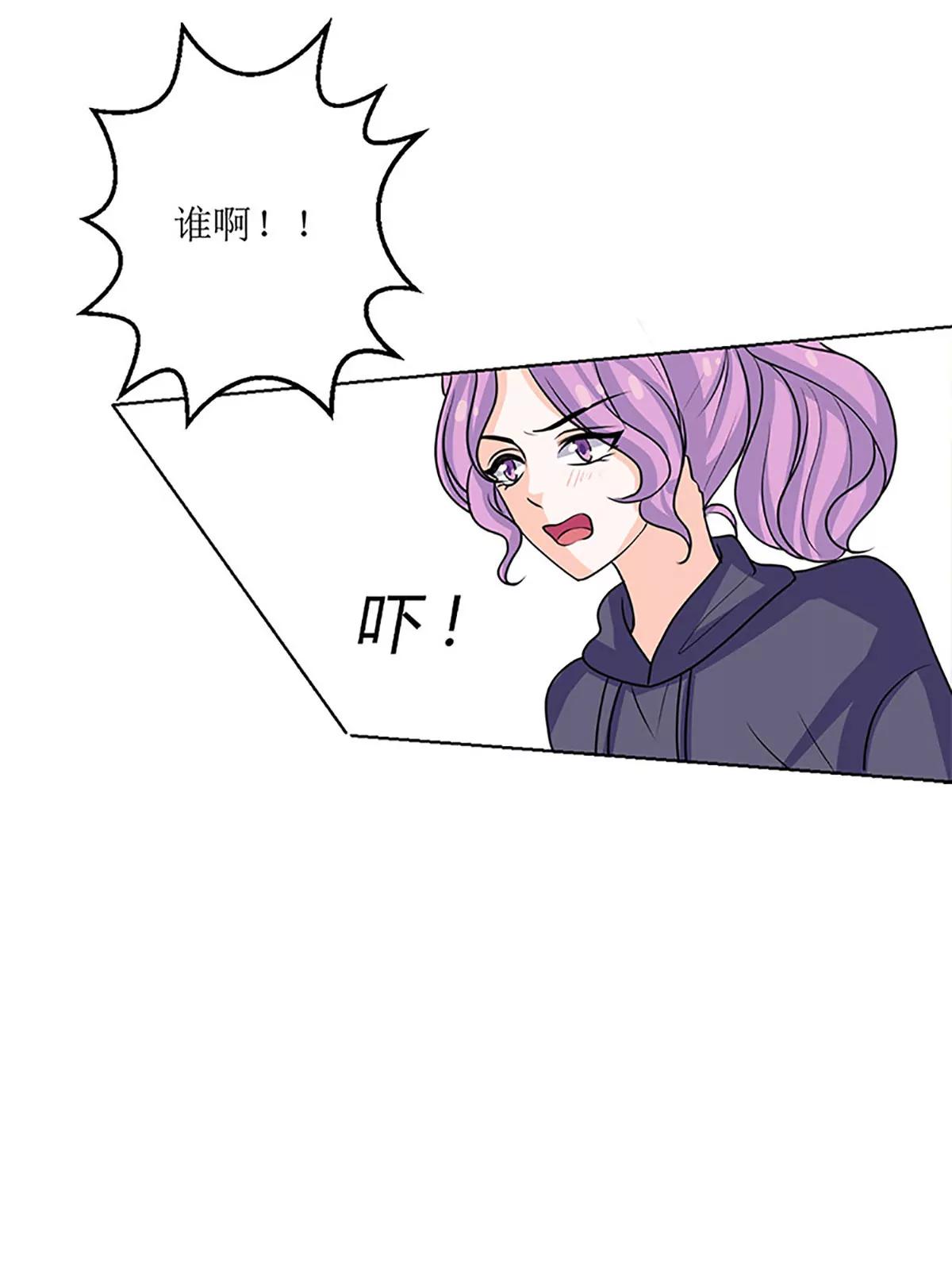 《娇妻凶勐权少的隐婚小甜妻》仗势欺人的陈诺言 第38页