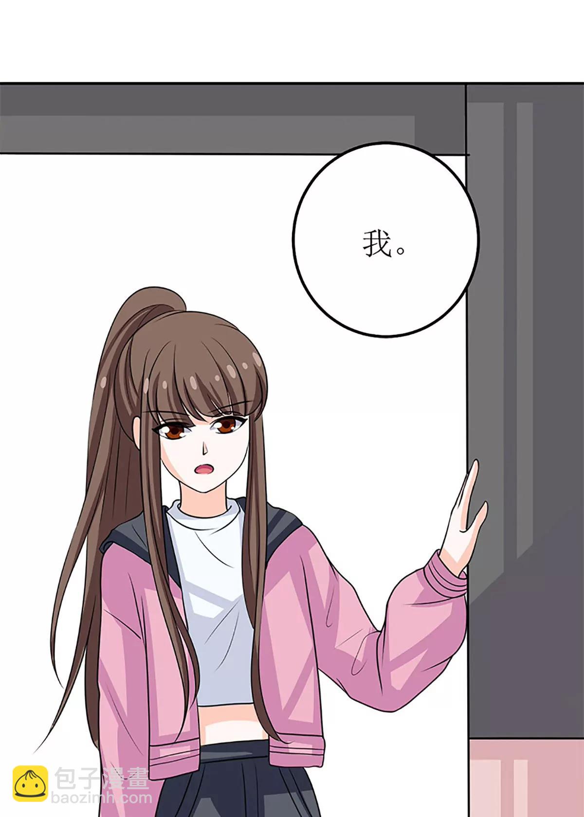 《娇妻凶勐权少的隐婚小甜妻》仗势欺人的陈诺言 第39页