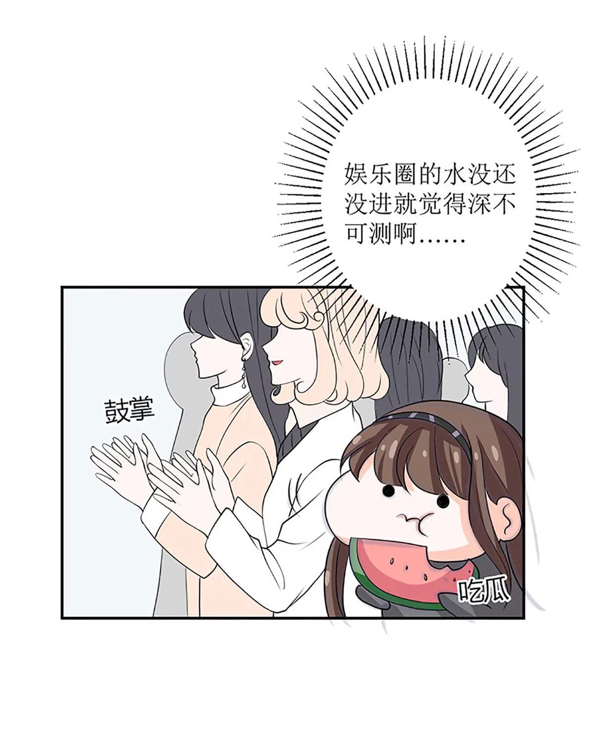 《娇妻凶勐权少的隐婚小甜妻》仗势欺人的陈诺言 第3页