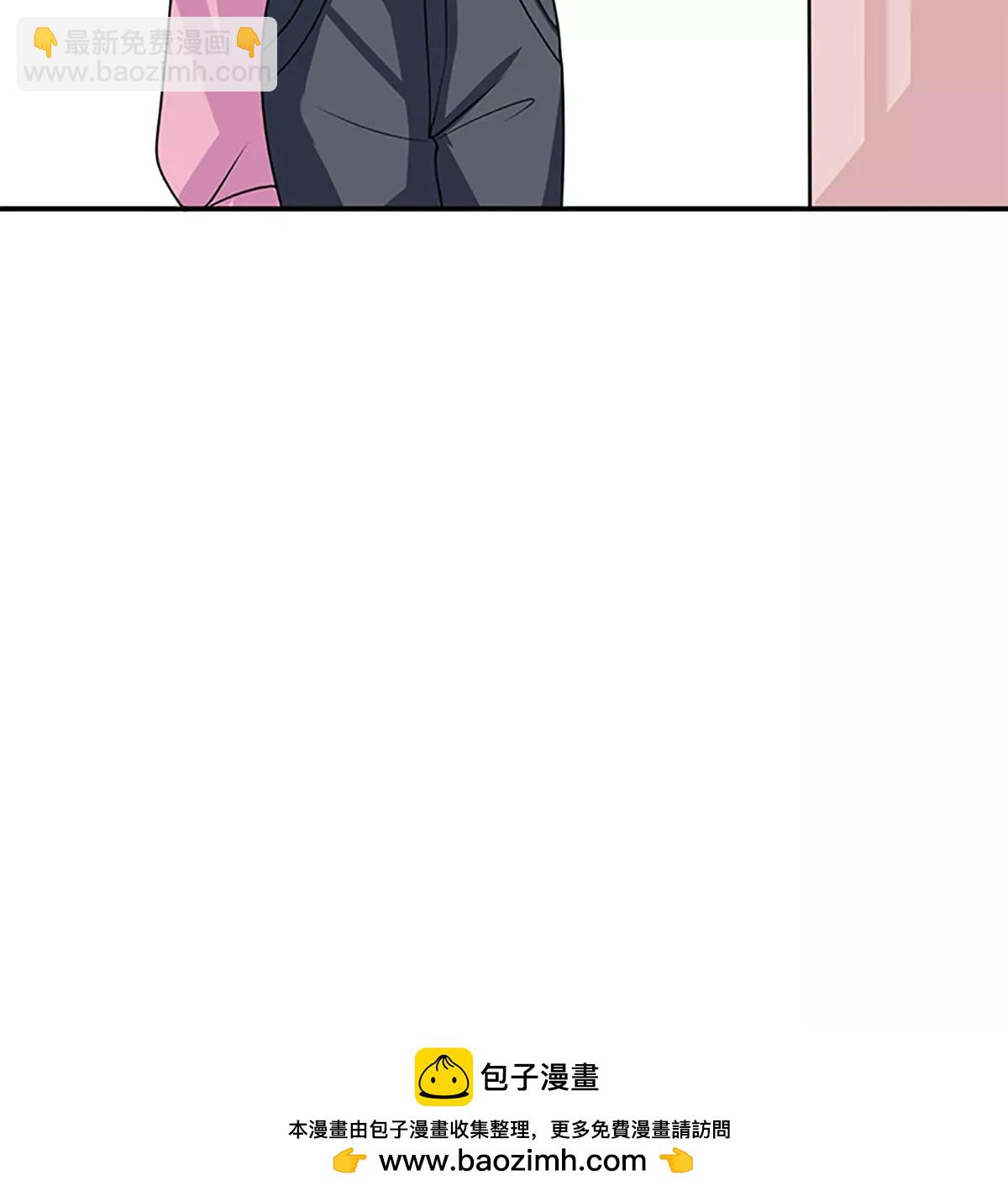 《娇妻凶勐权少的隐婚小甜妻》仗势欺人的陈诺言 第40页