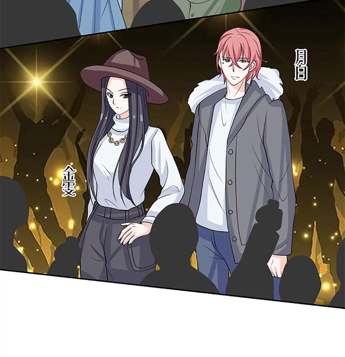 《娇妻凶勐权少的隐婚小甜妻》仗势欺人的陈诺言 第5页