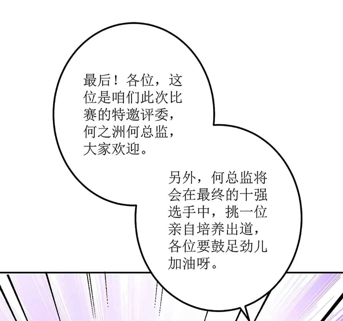 《娇妻凶勐权少的隐婚小甜妻》仗势欺人的陈诺言 第6页
