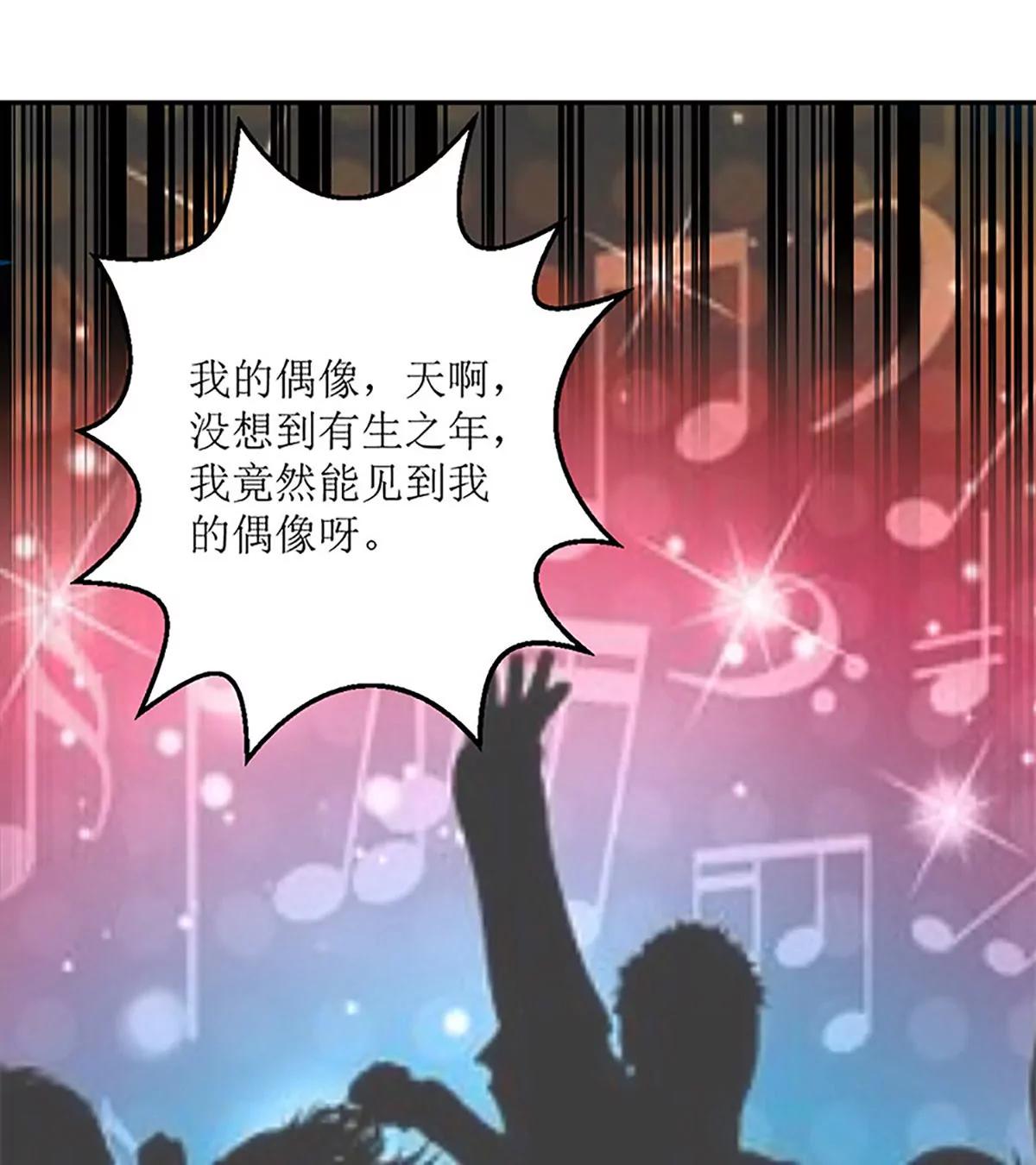 《娇妻凶勐权少的隐婚小甜妻》仗势欺人的陈诺言 第8页
