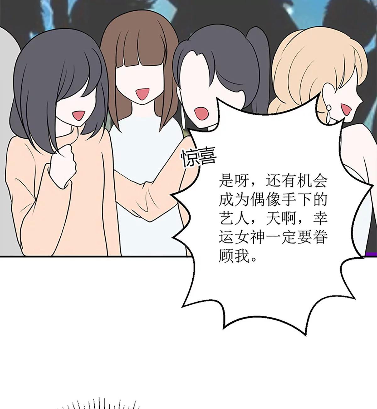 《娇妻凶勐权少的隐婚小甜妻》仗势欺人的陈诺言 第9页