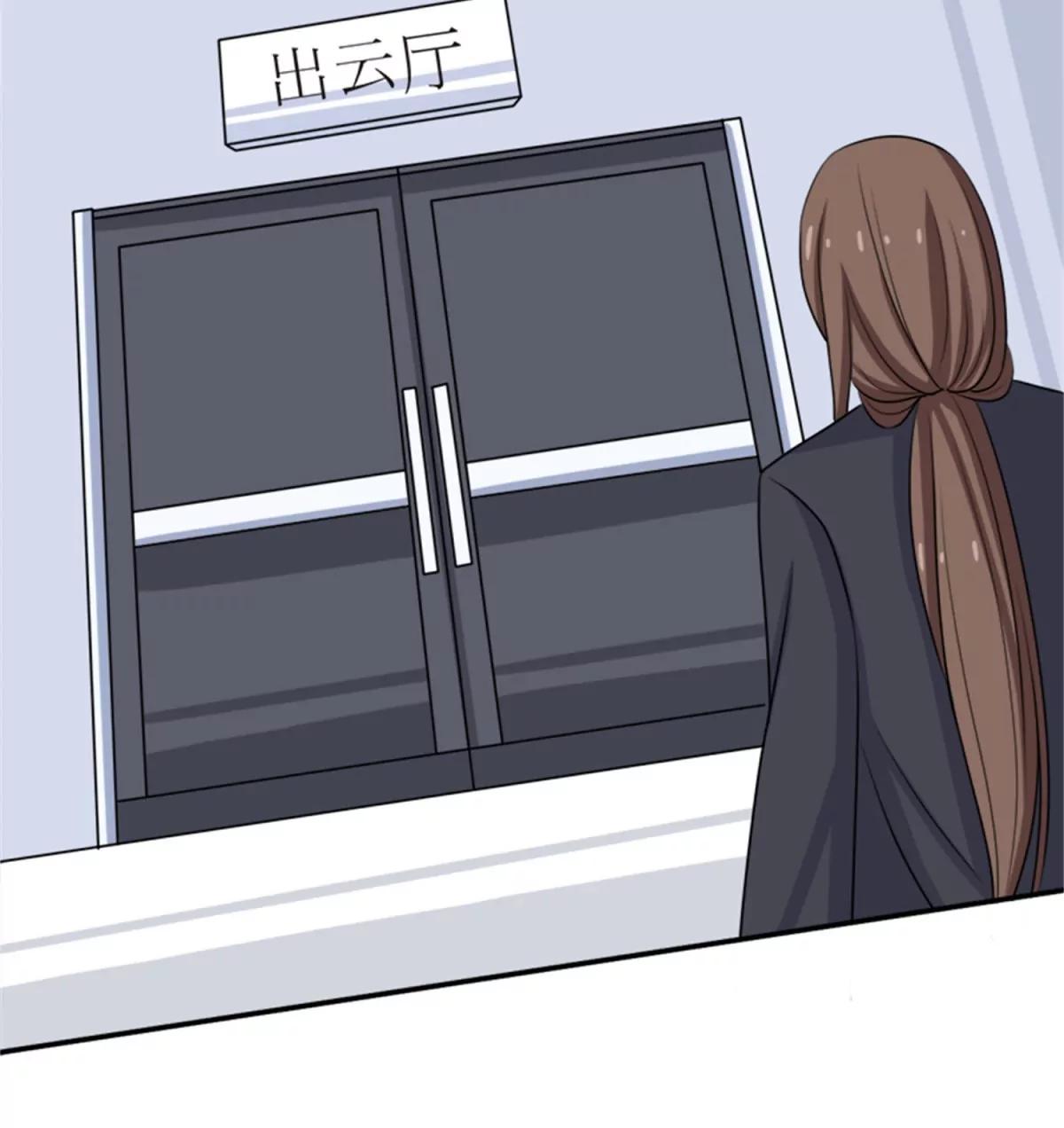 《娇妻凶勐权少的隐婚小甜妻》桃花运 第27页