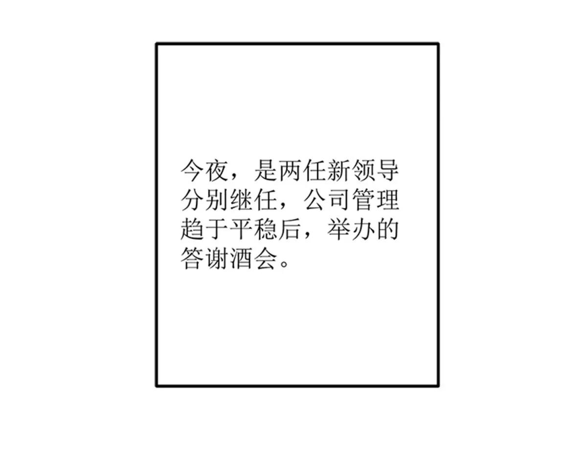《娇妻凶勐权少的隐婚小甜妻》桃花运 第28页