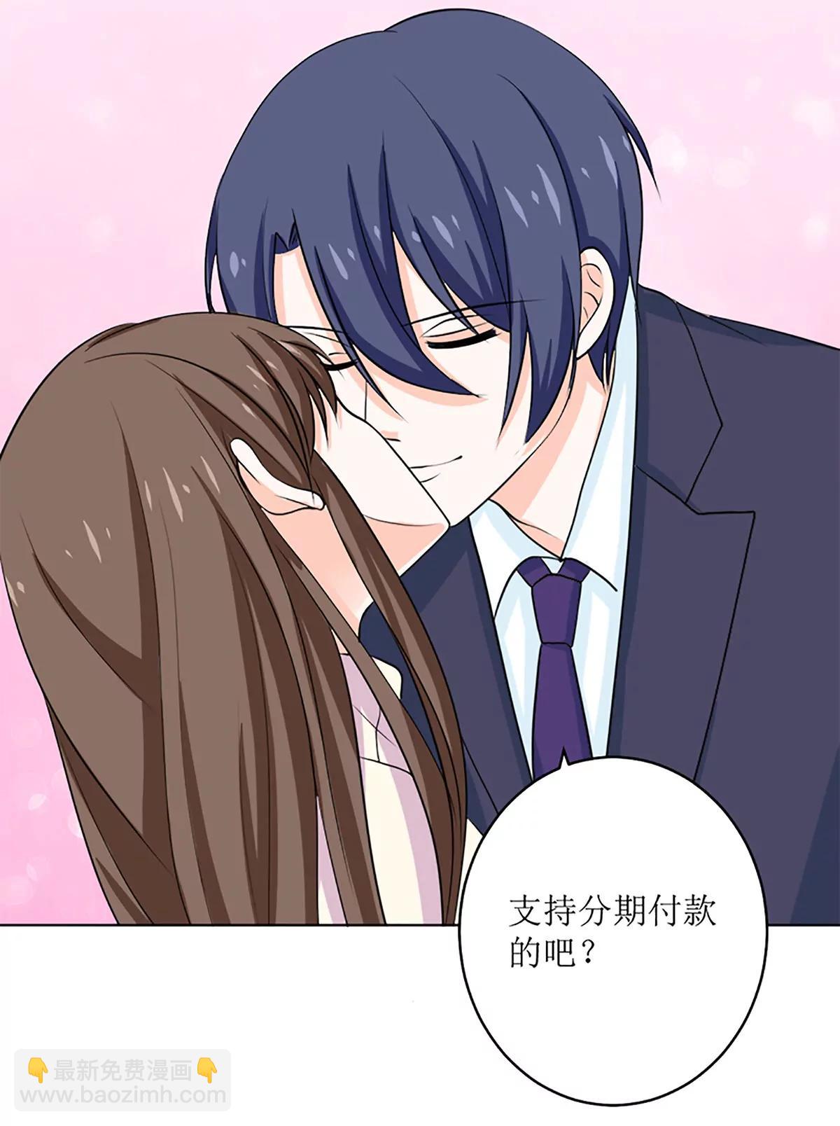 《娇妻凶勐权少的隐婚小甜妻》选秀比赛 第10页