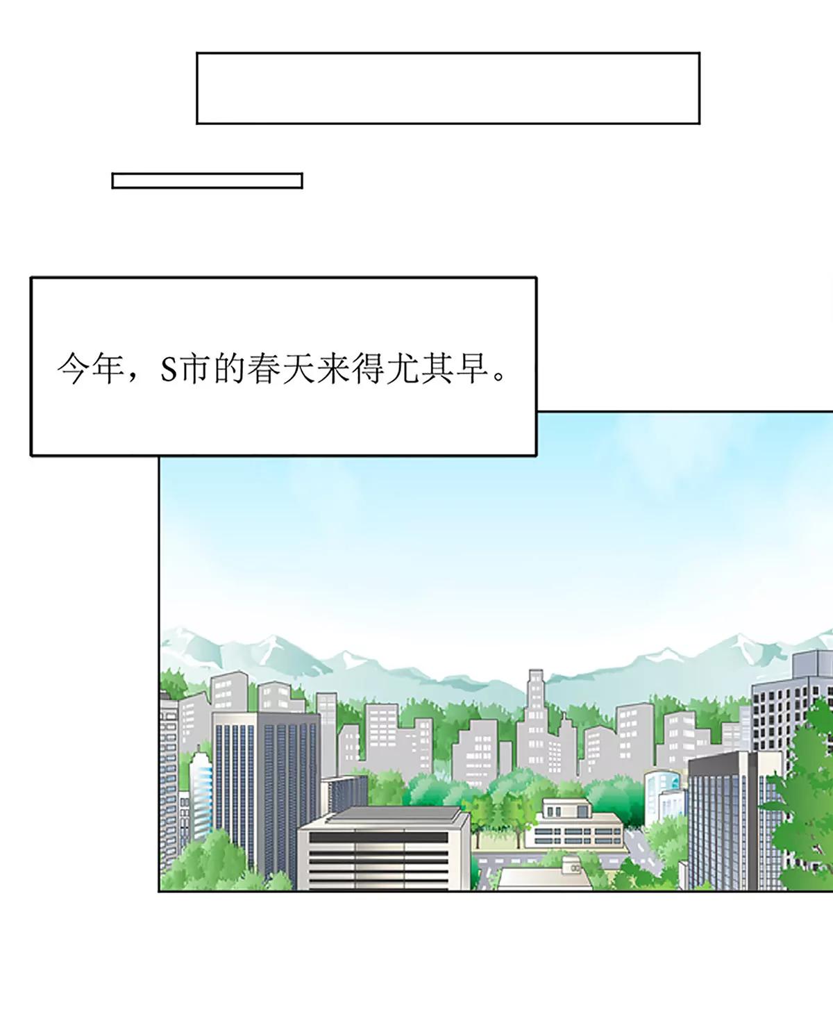 《娇妻凶勐权少的隐婚小甜妻》选秀比赛 第11页