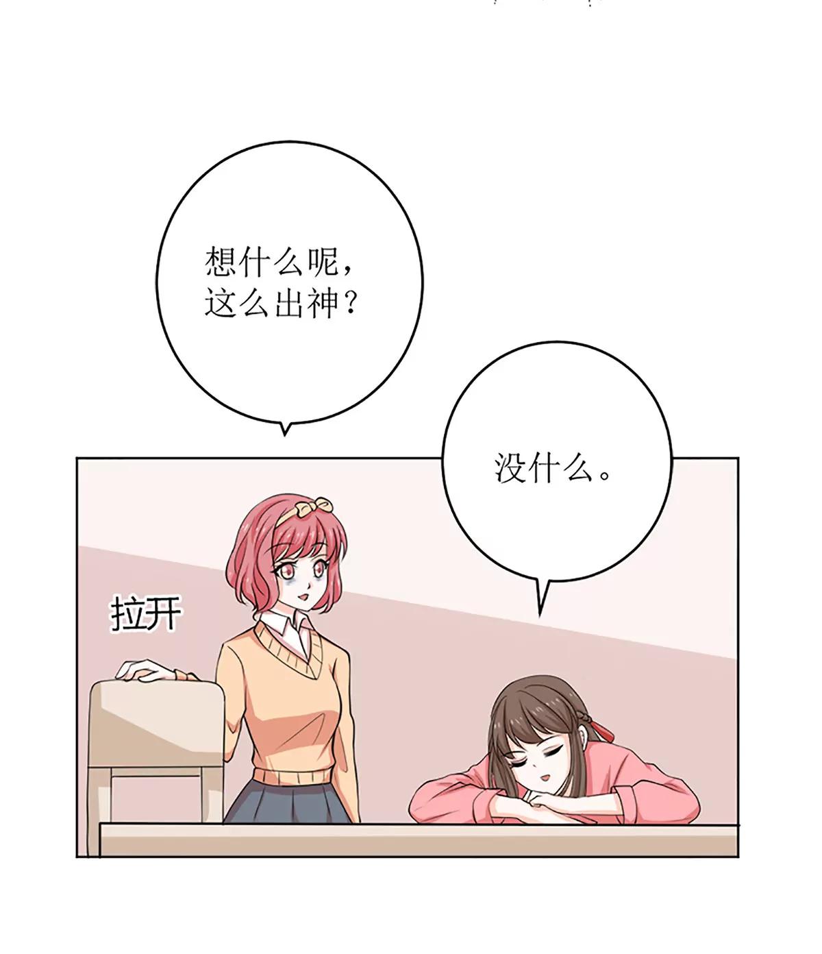 《娇妻凶勐权少的隐婚小甜妻》选秀比赛 第15页