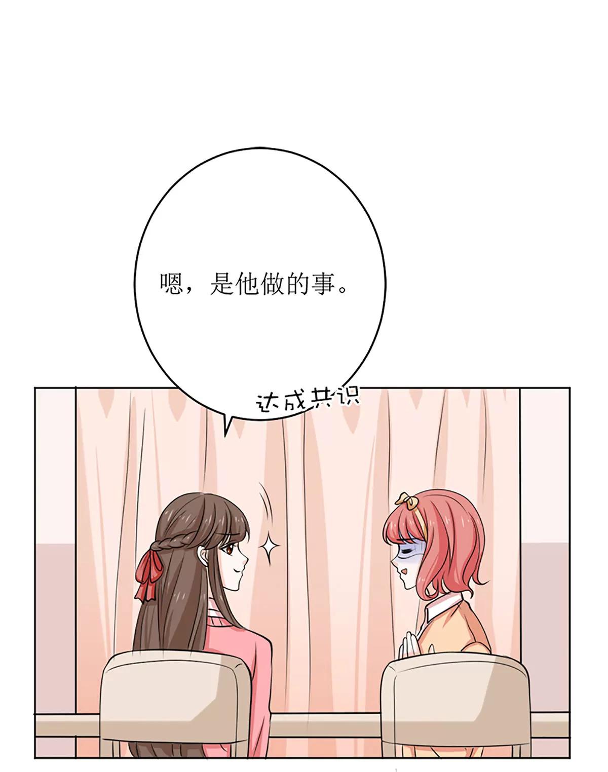 《娇妻凶勐权少的隐婚小甜妻》选秀比赛 第19页