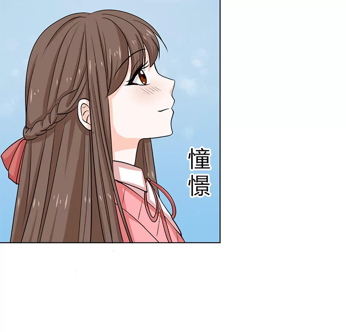 《娇妻凶勐权少的隐婚小甜妻》选秀比赛 第25页