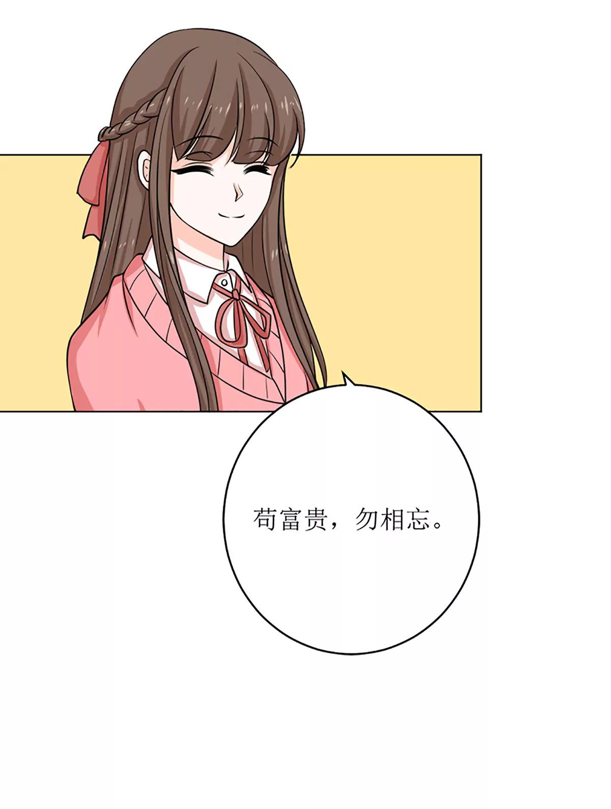 《娇妻凶勐权少的隐婚小甜妻》选秀比赛 第27页