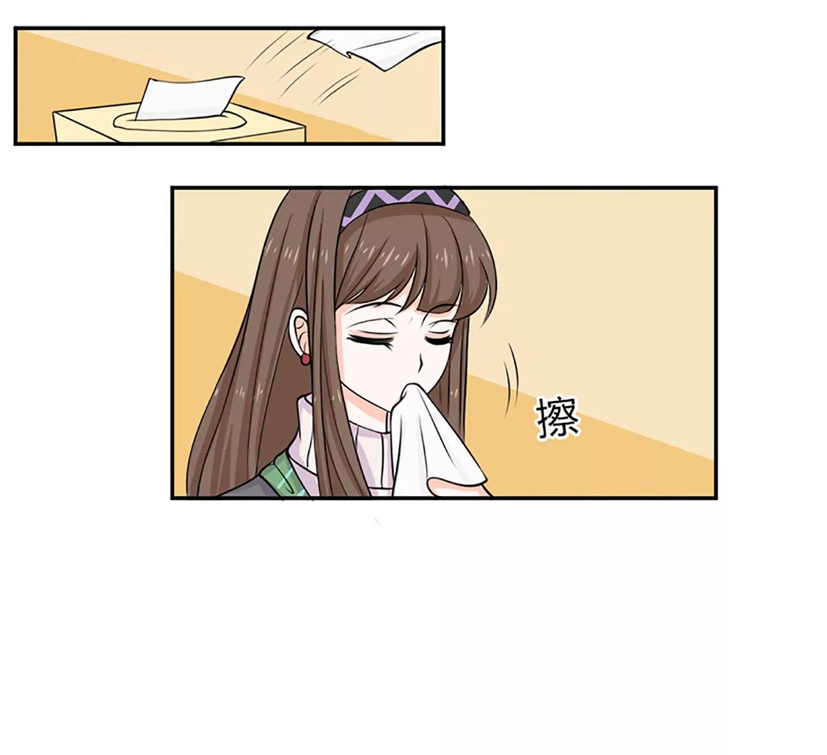 《娇妻凶勐权少的隐婚小甜妻》选秀比赛 第31页