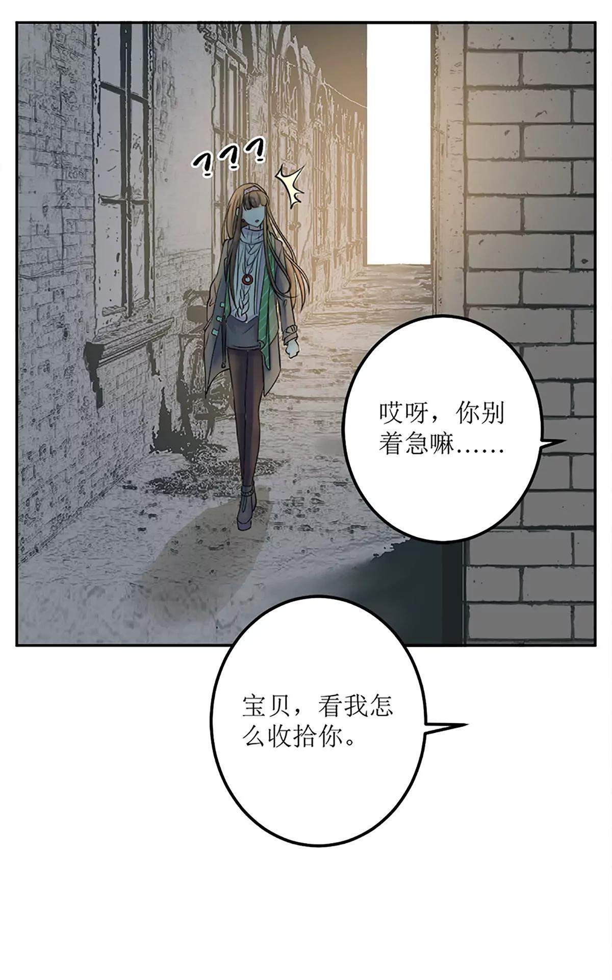 《娇妻凶勐权少的隐婚小甜妻》选秀比赛 第32页