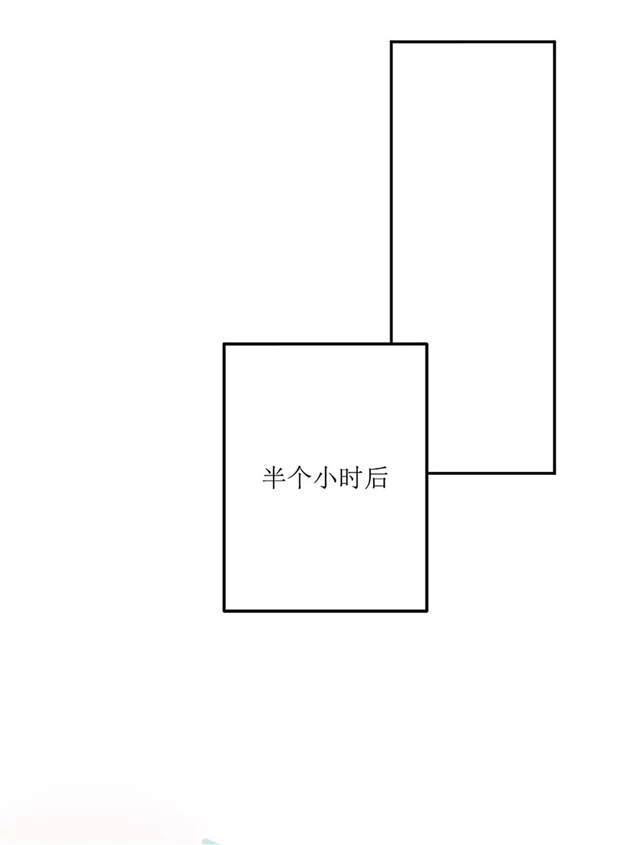 《娇妻凶勐权少的隐婚小甜妻》选秀比赛 第38页