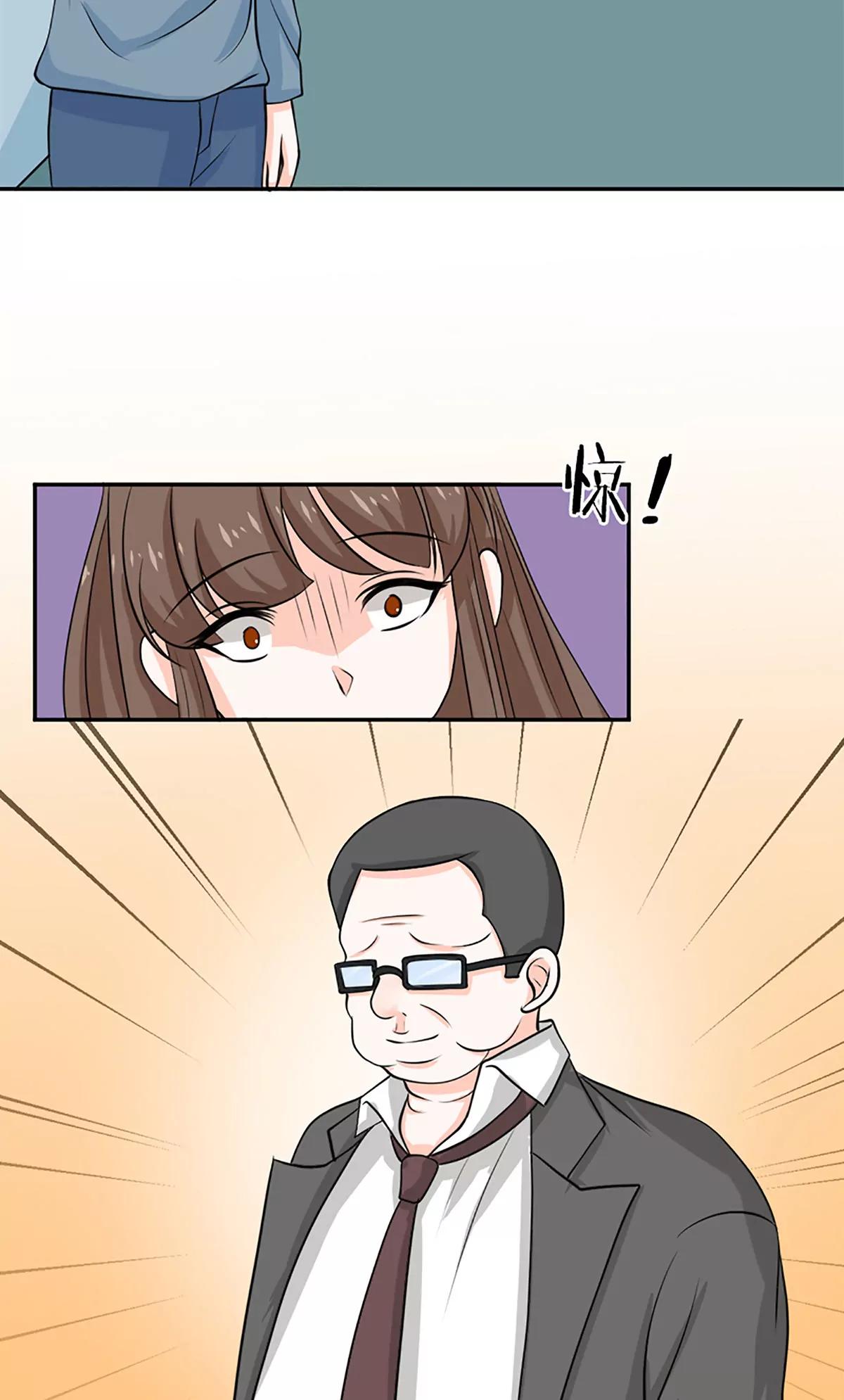 《娇妻凶勐权少的隐婚小甜妻》选秀比赛 第41页