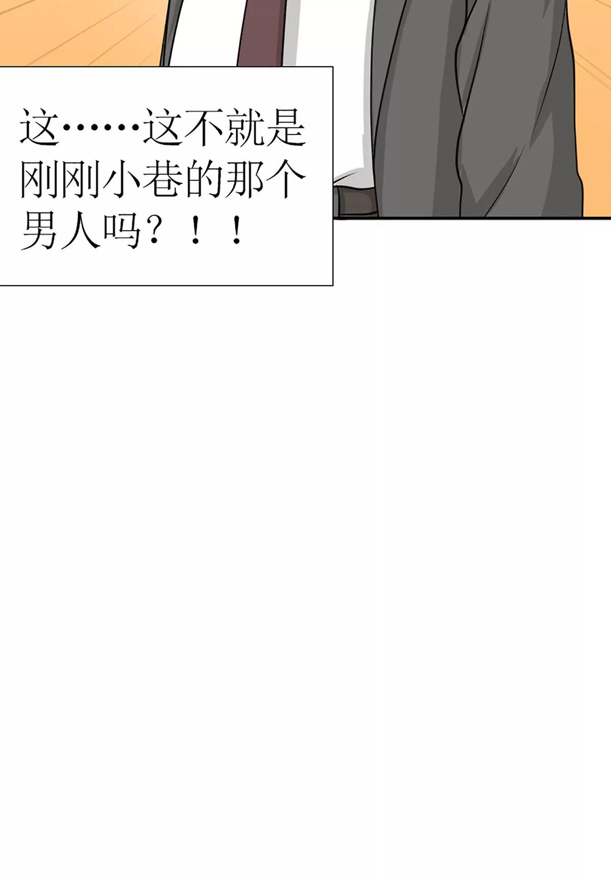 《娇妻凶勐权少的隐婚小甜妻》选秀比赛 第42页