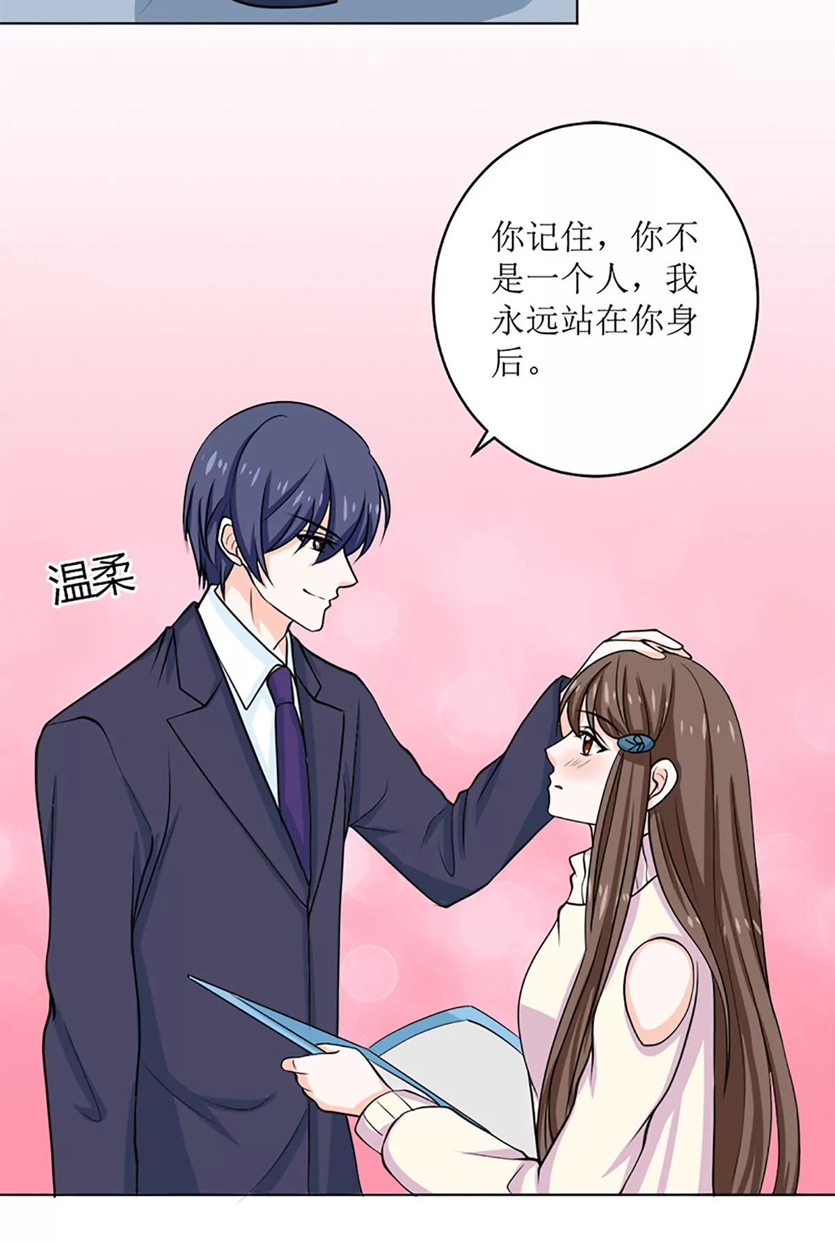 《娇妻凶勐权少的隐婚小甜妻》选秀比赛 第5页