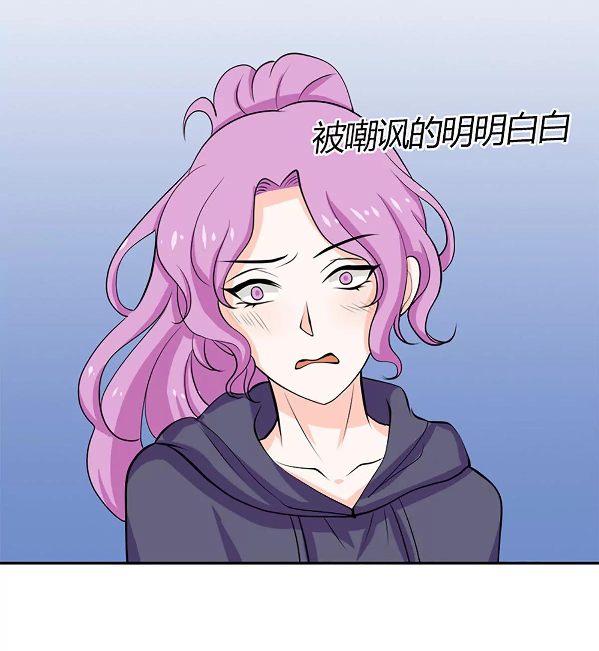 《娇妻凶勐权少的隐婚小甜妻》听说你以色侍人呀？ 第16页