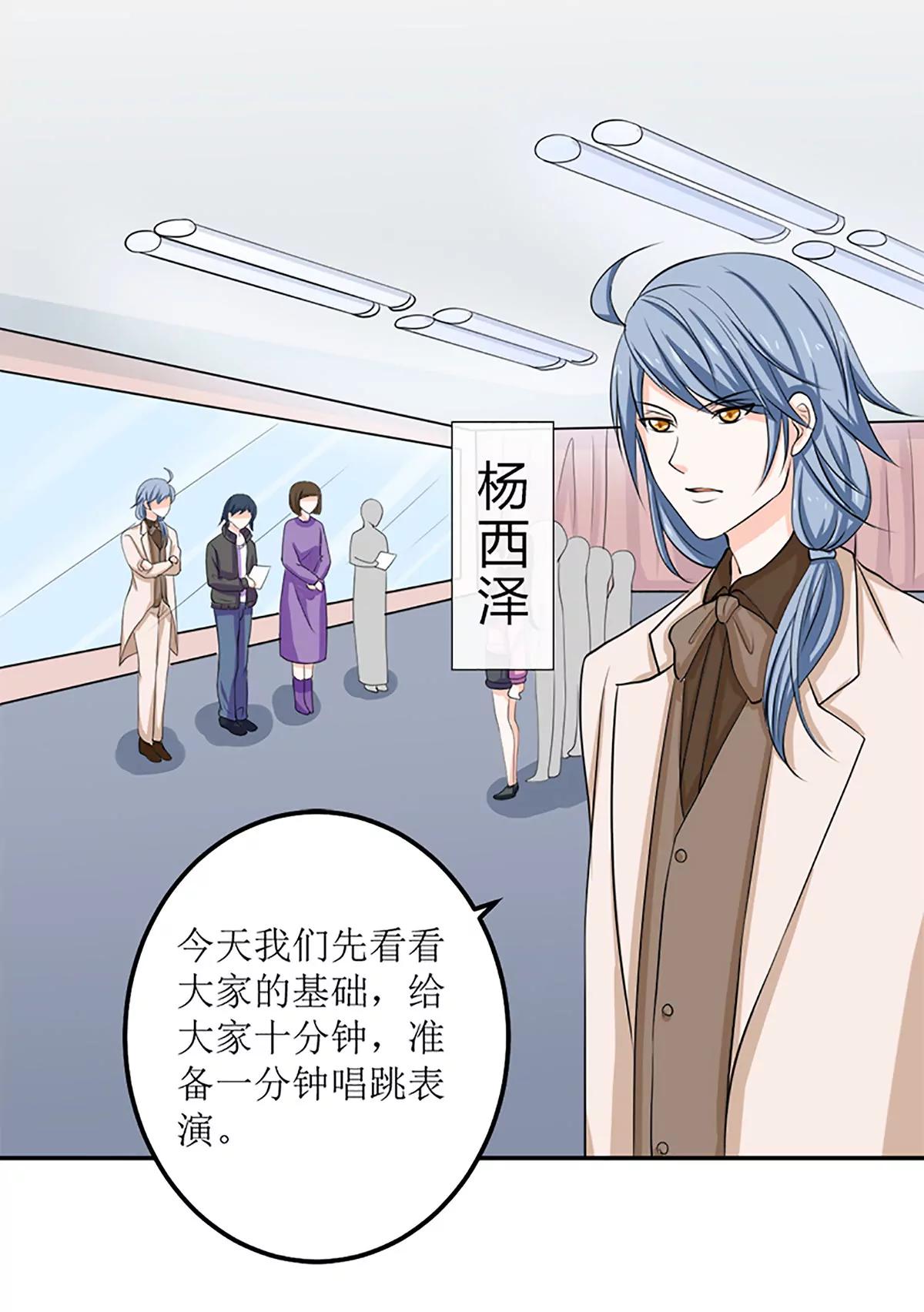 《娇妻凶勐权少的隐婚小甜妻》听说你以色侍人呀？ 第18页