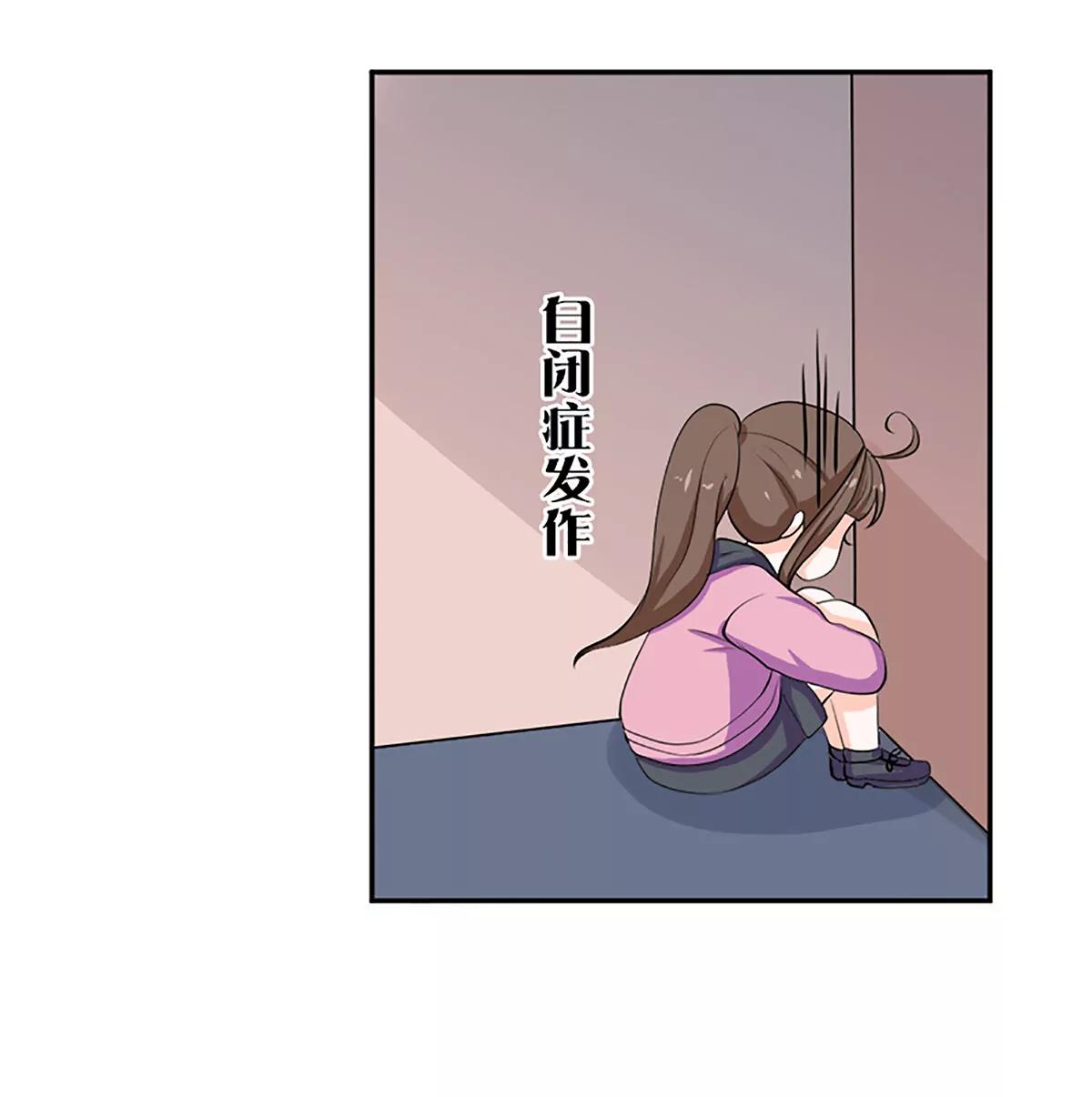 《娇妻凶勐权少的隐婚小甜妻》听说你以色侍人呀？ 第22页