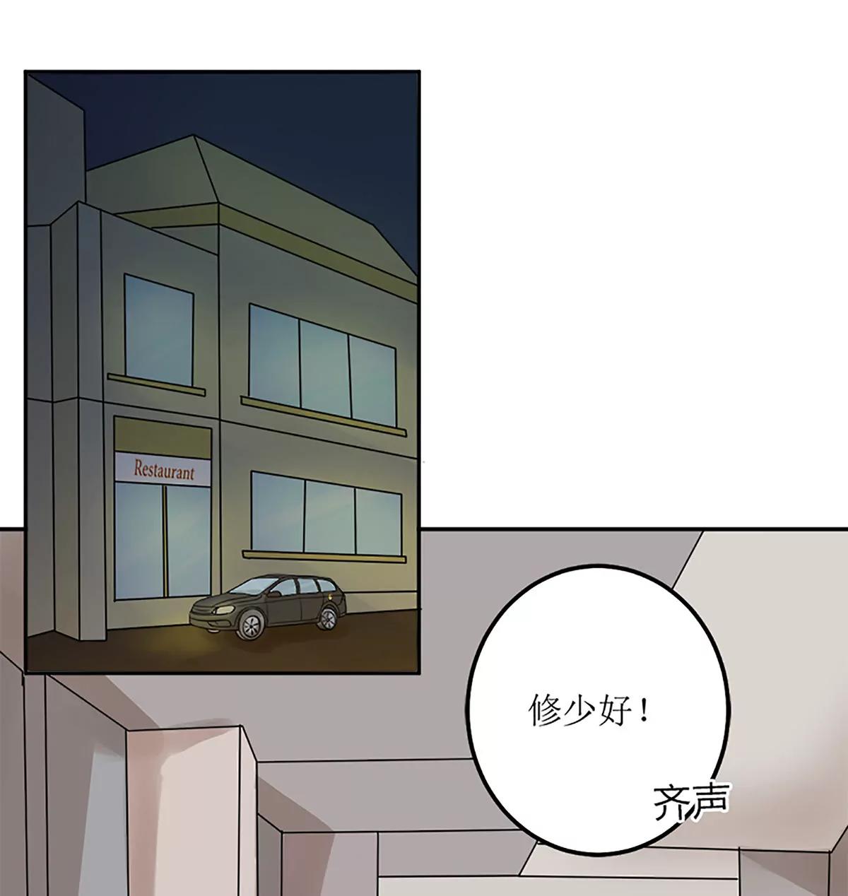 《娇妻凶勐权少的隐婚小甜妻》听说你以色侍人呀？ 第30页