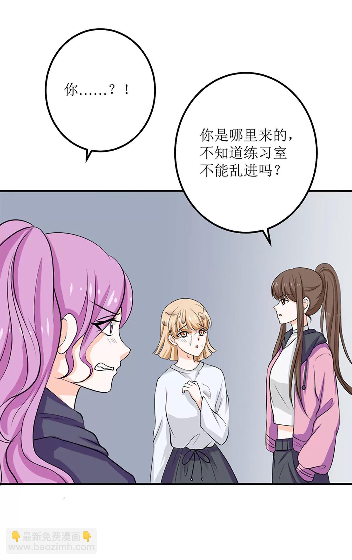 《娇妻凶勐权少的隐婚小甜妻》听说你以色侍人呀？ 第8页
