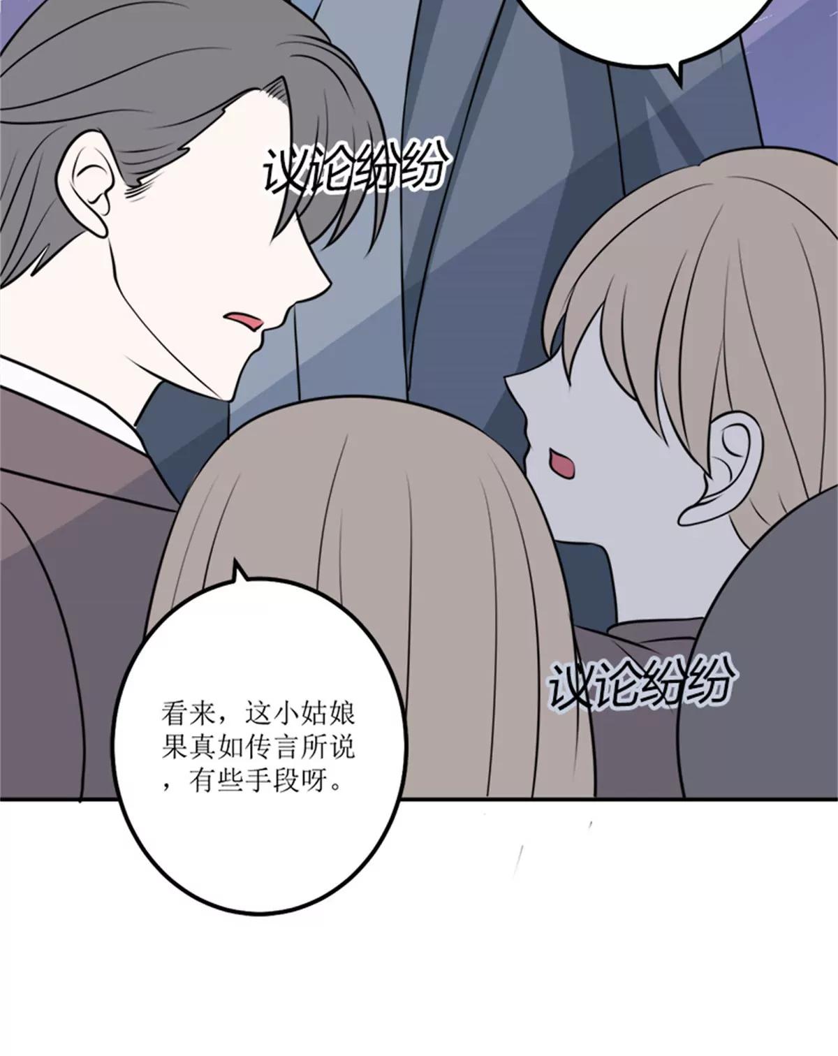 《娇妻凶勐权少的隐婚小甜妻》砸场子 第17页