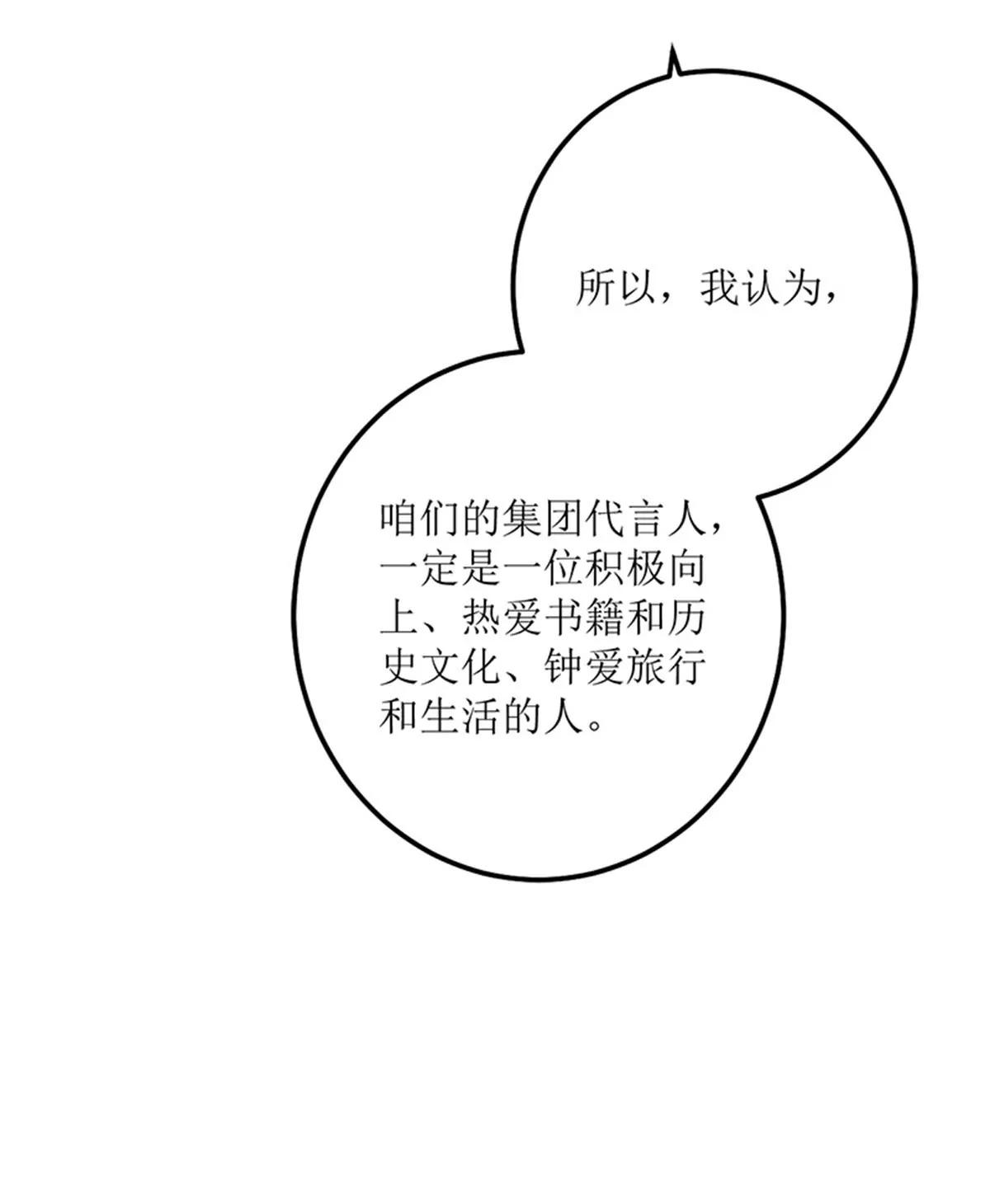 《娇妻凶勐权少的隐婚小甜妻》砸场子 第9页