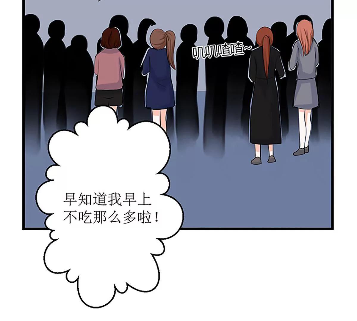 《娇妻凶勐权少的隐婚小甜妻》自作自受 第10页