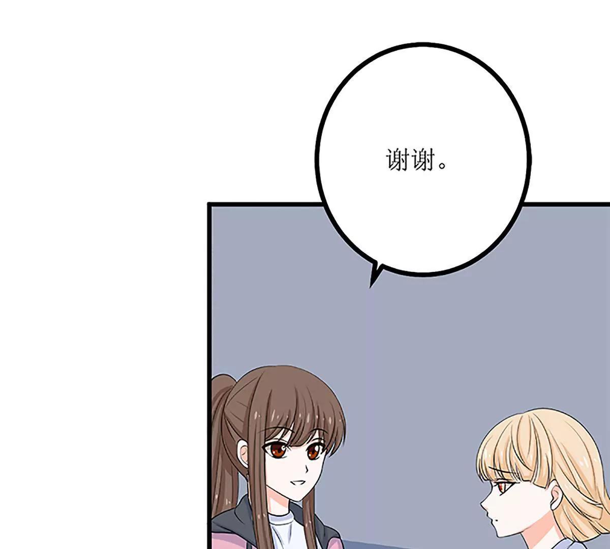 《娇妻凶勐权少的隐婚小甜妻》自作自受 第12页