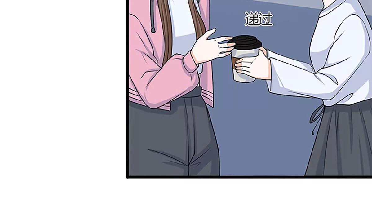 《娇妻凶勐权少的隐婚小甜妻》自作自受 第13页