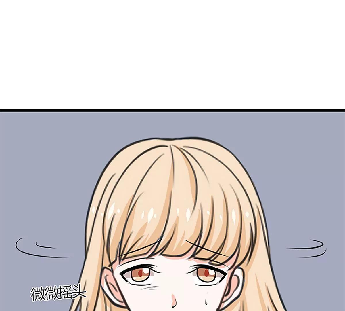 《娇妻凶勐权少的隐婚小甜妻》自作自受 第16页