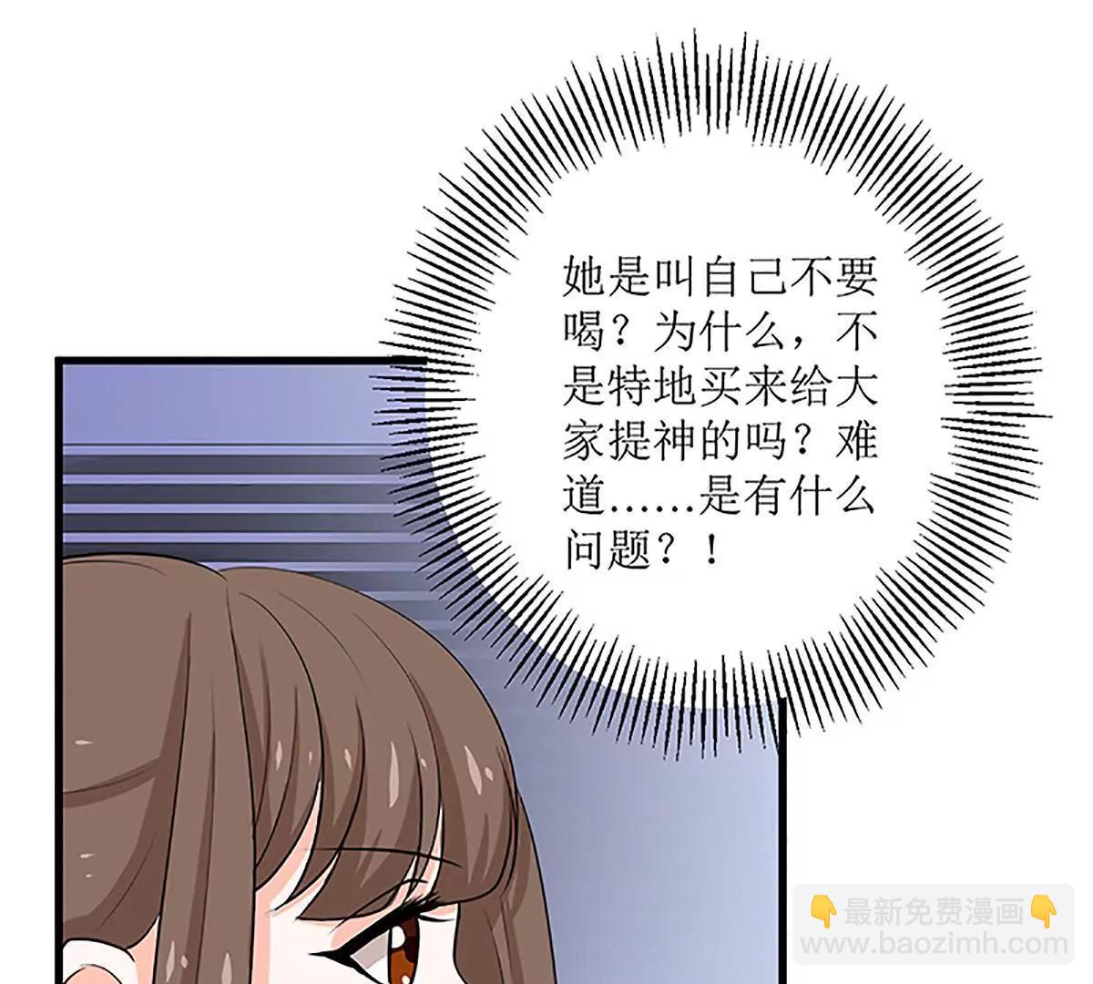 《娇妻凶勐权少的隐婚小甜妻》自作自受 第18页