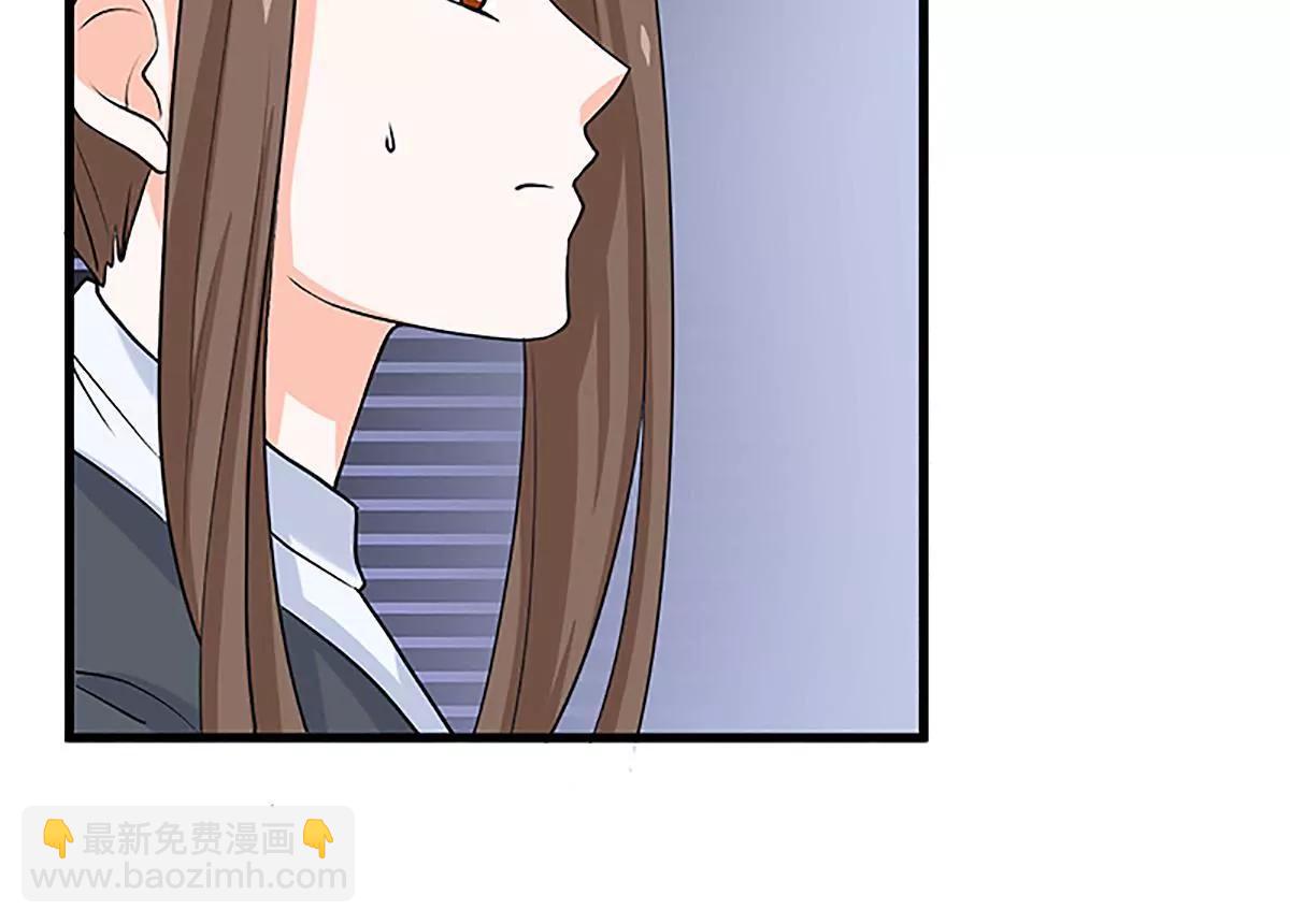 《娇妻凶勐权少的隐婚小甜妻》自作自受 第19页