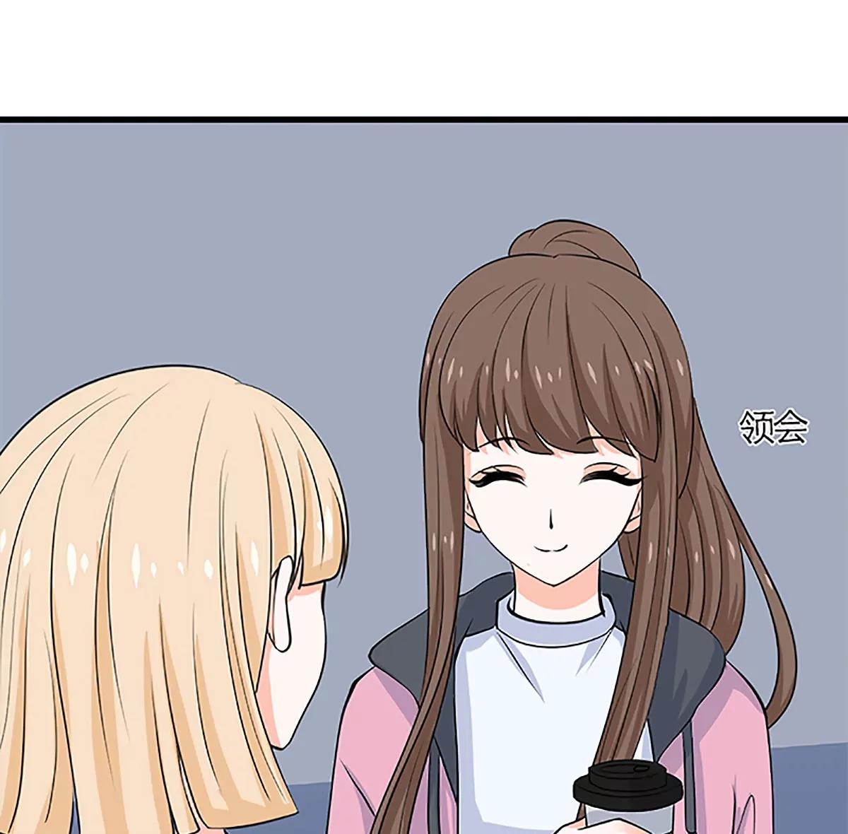 《娇妻凶勐权少的隐婚小甜妻》自作自受 第20页