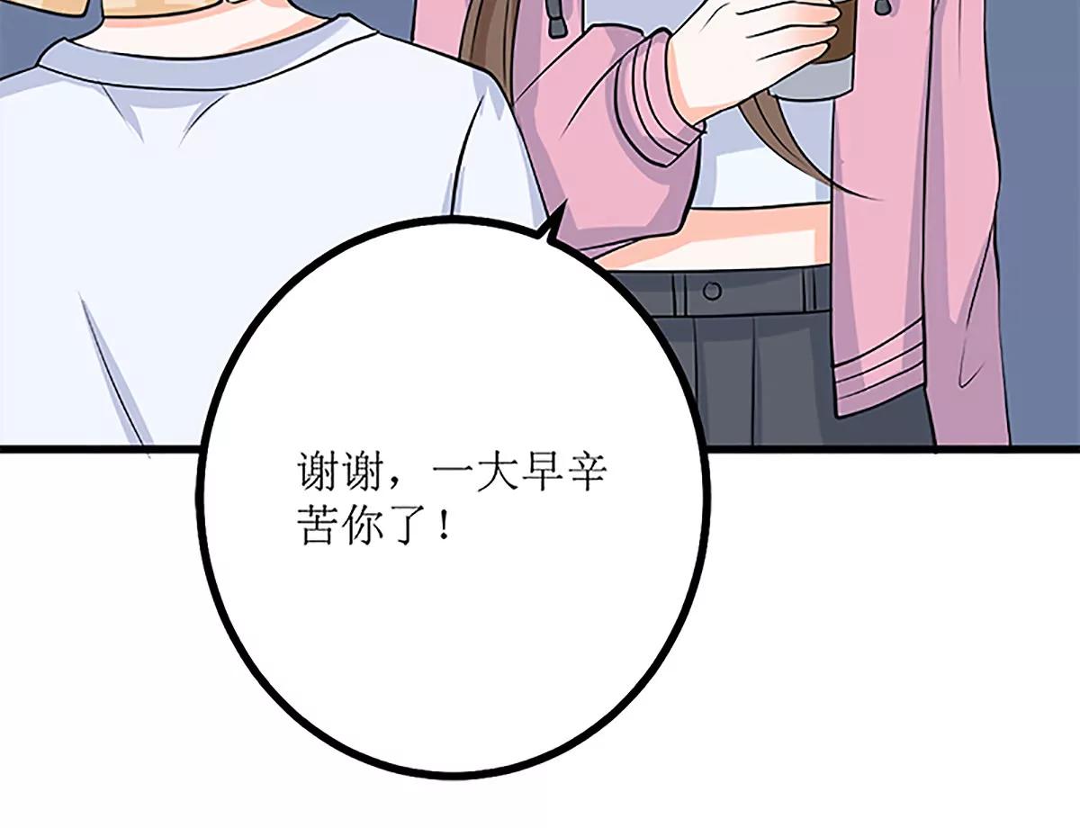 《娇妻凶勐权少的隐婚小甜妻》自作自受 第21页