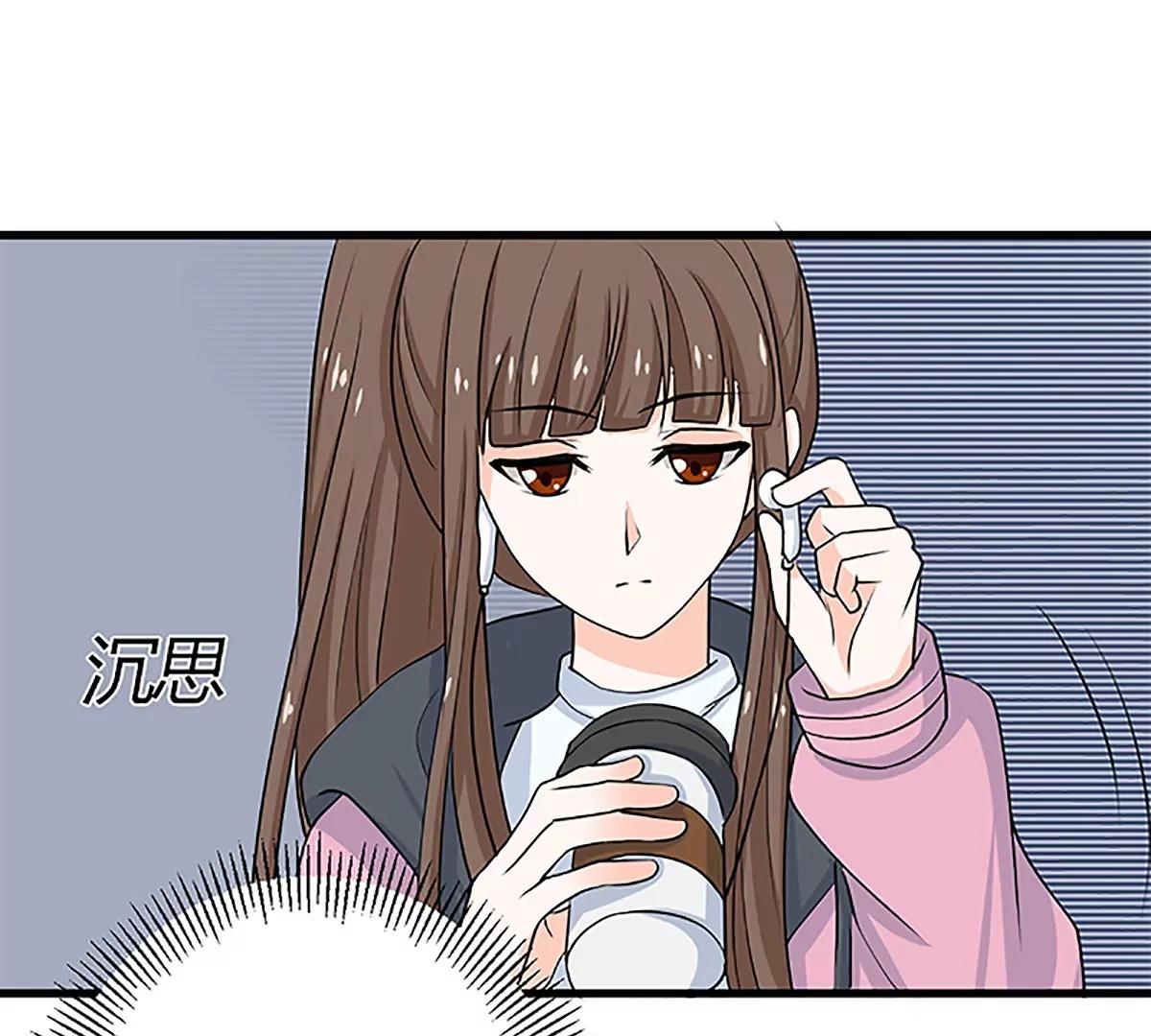 《娇妻凶勐权少的隐婚小甜妻》自作自受 第26页