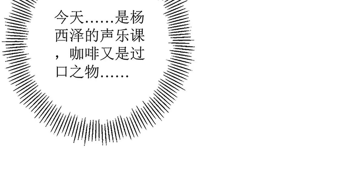 《娇妻凶勐权少的隐婚小甜妻》自作自受 第27页